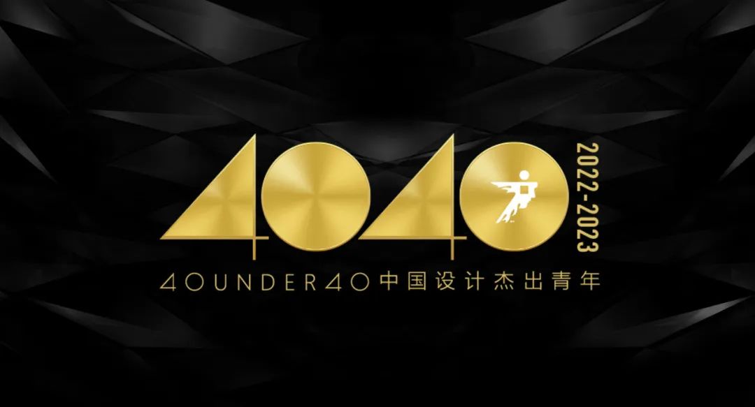 40 UNDER 40 | 首发！城市榜LIST·1揭晓35城青年之光！(图1)