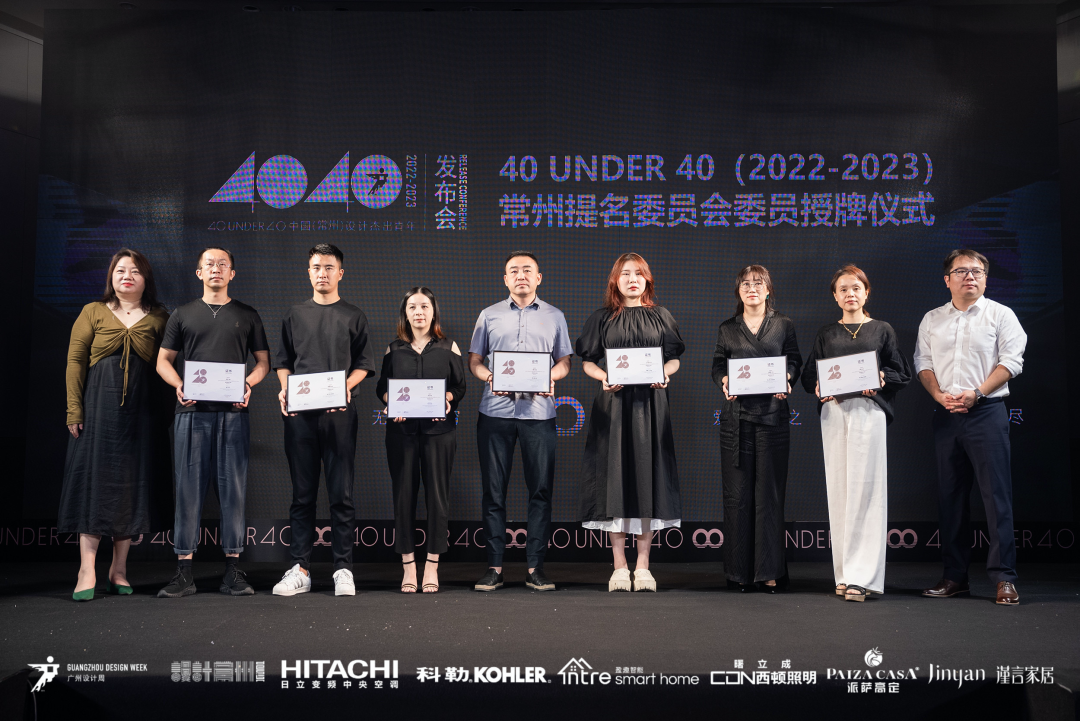 40 UNDER 40｜设计世界无穷，热爱之心无尽，常州榜发布会圆满礼成！(图41)