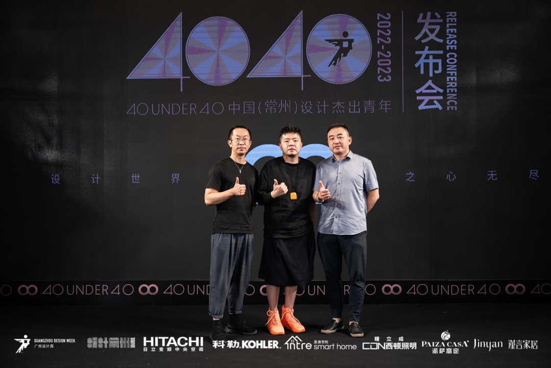 40 UNDER 40｜设计世界无穷，热爱之心无尽，常州榜发布会圆满礼成！(图62)