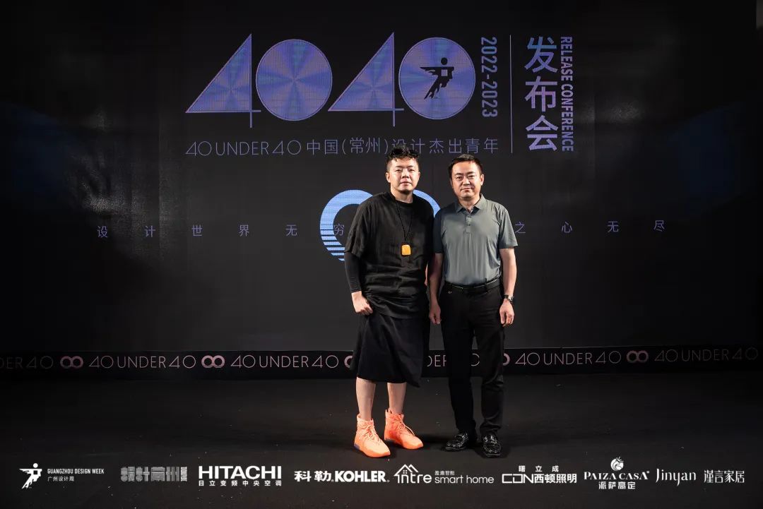 40 UNDER 40｜设计世界无穷，热爱之心无尽，常州榜发布会圆满礼成！(图63)