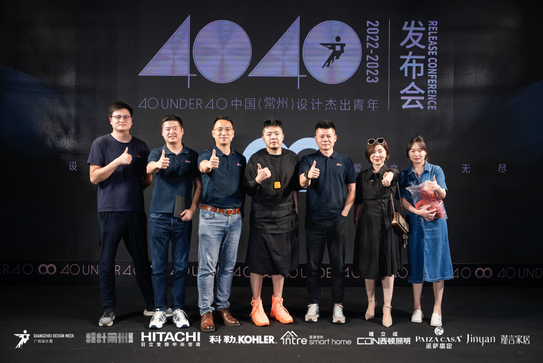 40 UNDER 40｜设计世界无穷，热爱之心无尽，常州榜发布会圆满礼成！(图64)