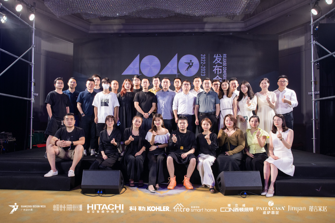 40 UNDER 40｜设计世界无穷，热爱之心无尽，常州榜发布会圆满礼成！(图65)