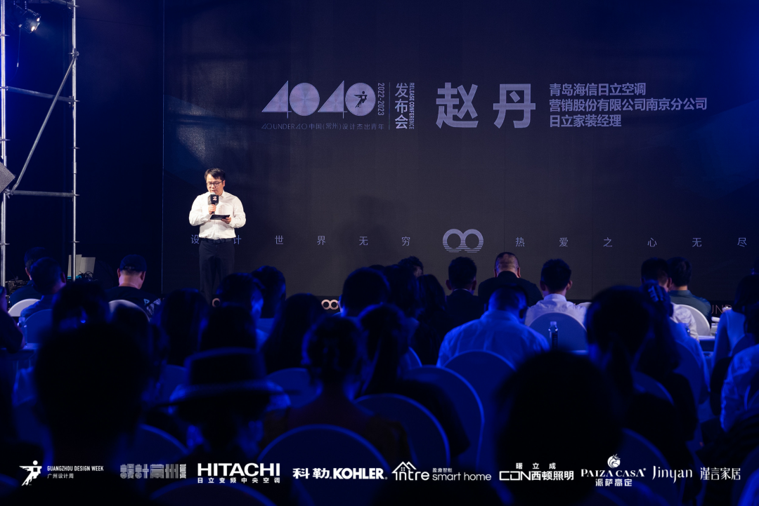 40 UNDER 40｜设计世界无穷，热爱之心无尽，常州榜发布会圆满礼成！(图11)