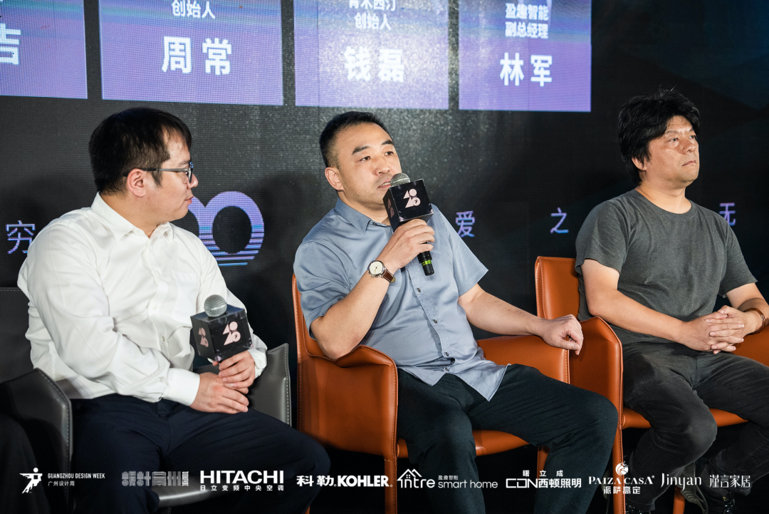 40 UNDER 40｜设计世界无穷，热爱之心无尽，常州榜发布会圆满礼成！(图20)