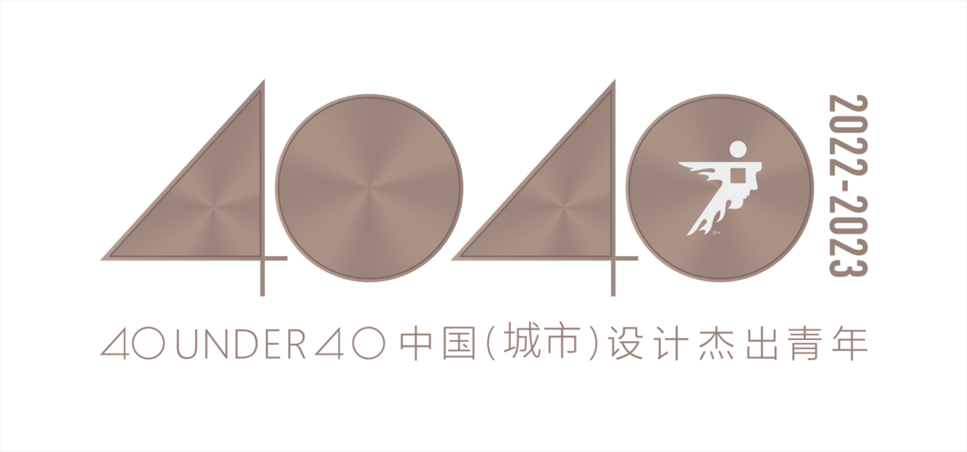 40 UNDER 40 | 再续辉煌！城市榜LIST·4重磅揭晓！