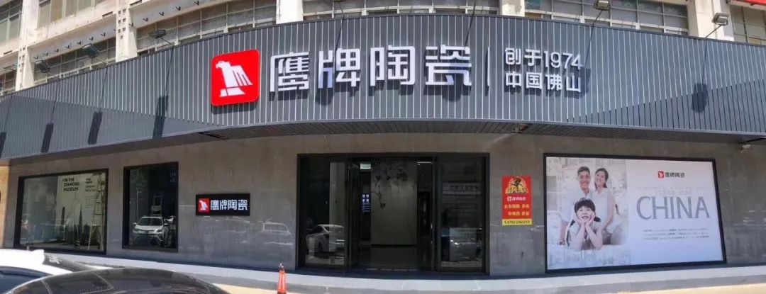 五龙争霸老虎机平台墙地专家店｜广东•惠州——用心塑造别具一格的美学空间(图16)