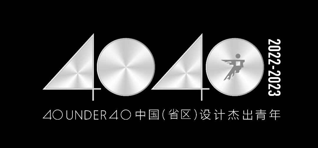 40 UNDER 40 | 省区榜List·1荣誉揭晓！精英齐聚再续辉煌！(图1)