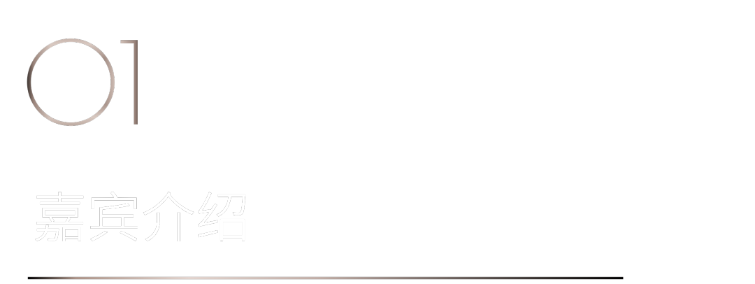 40 UNDER 40 | 追求极致，共叙热爱！南宁思想会圆满结束！(图2)