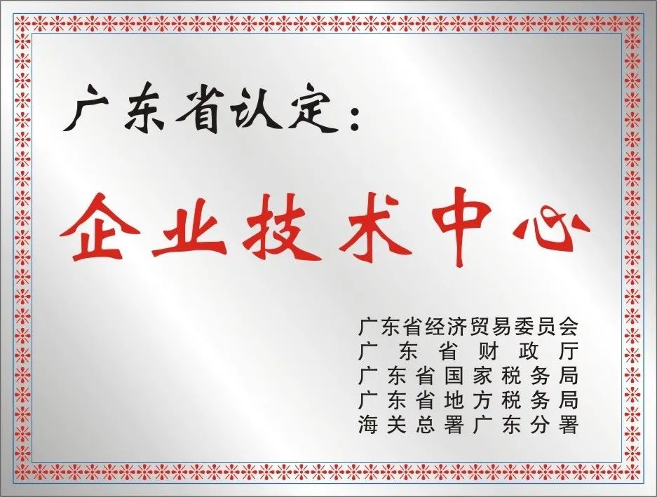 五龙争霸老虎机平台实业一周新闻速览（2022.12.18-2022.12.31）(图7)