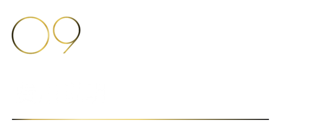 40 UNDER 40 | 40 UNDER 40当代设计杰出青年（2024-2025）参评章程发布！(图13)