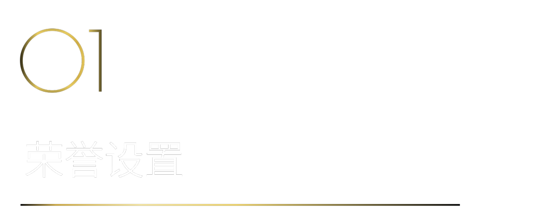 40 UNDER 40 | 40 UNDER 40当代设计杰出青年（2024-2025）参评章程发布！(图2)