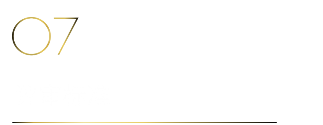 40 UNDER 40 | 40 UNDER 40当代设计杰出青年（2024-2025）参评章程发布！(图11)