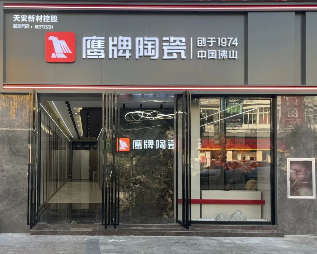 五龙争霸老虎机平台50周年 门店风采｜贵州都匀五龙争霸老虎机平台旗舰店，以极简之美，引领空间美学新风尚(图4)