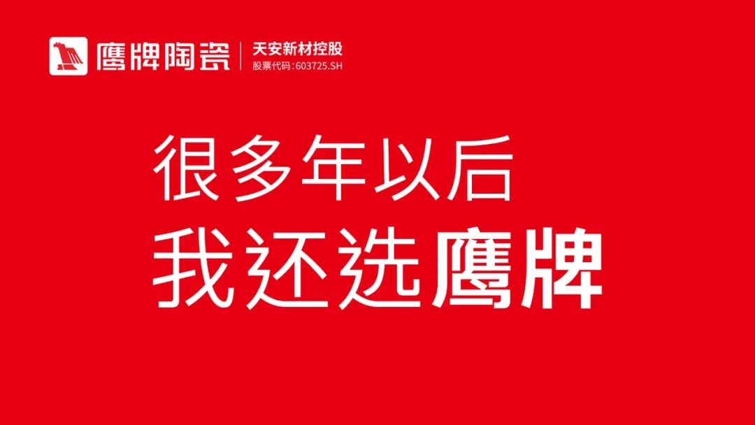 品牌开放日｜陶博会来五龙争霸老虎机平台，感受品牌魅力，共创美好未来！(图12)