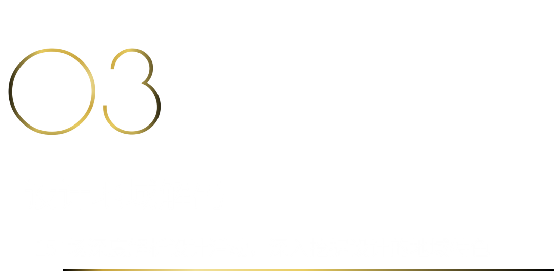 来广州听会 | 40 UNDER 40年度盛典12月6-8日办三天，邹卓明/陈飞波/郑铮/叶永志年度演讲！百城设计杰青齐聚！(图28)