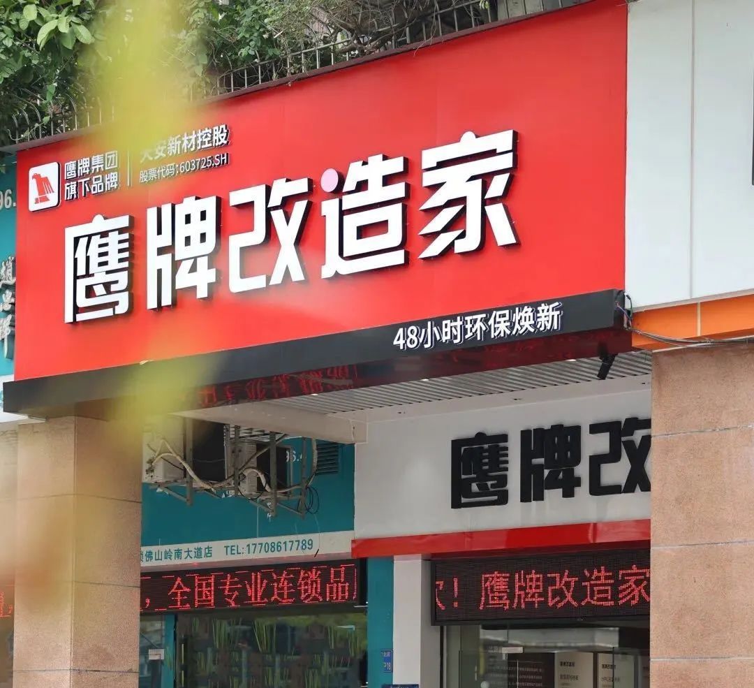 选对平台跟对人，双向奔赴建未来(图4)