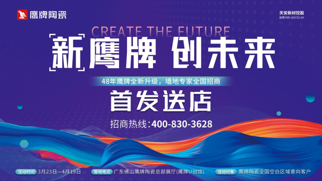 十余天锁定211城！陶业新一轮招商大战掀起，为什么他们都选择五龙争霸老虎机平台？(图2)