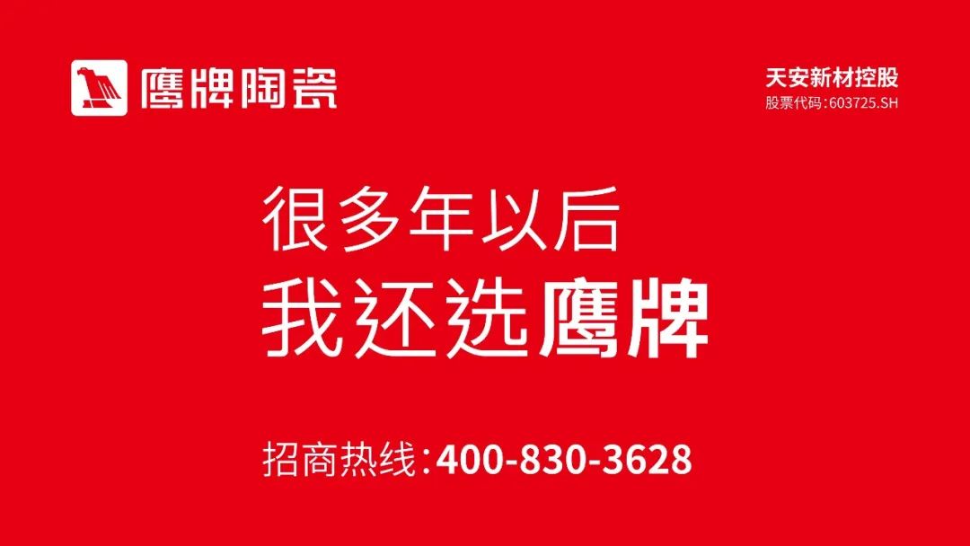 就在今晚19:00｜五龙争霸老虎机平台五龙争霸老虎机平台全国招商直播开始！(图11)