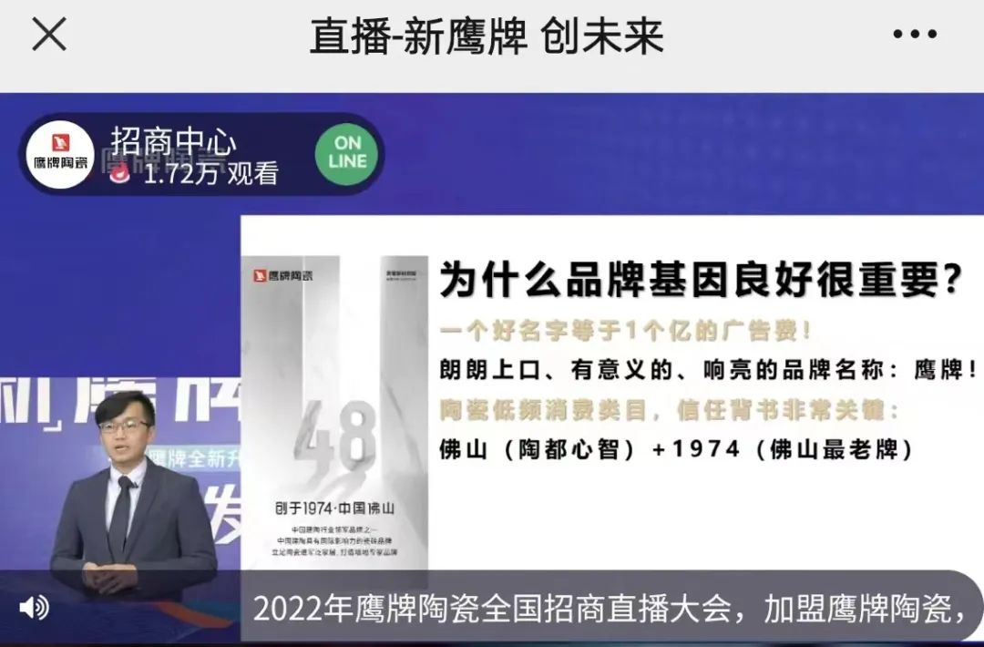 签约132城！五龙争霸老虎机平台五龙争霸老虎机平台全国招商直播会圆满收官！(图5)