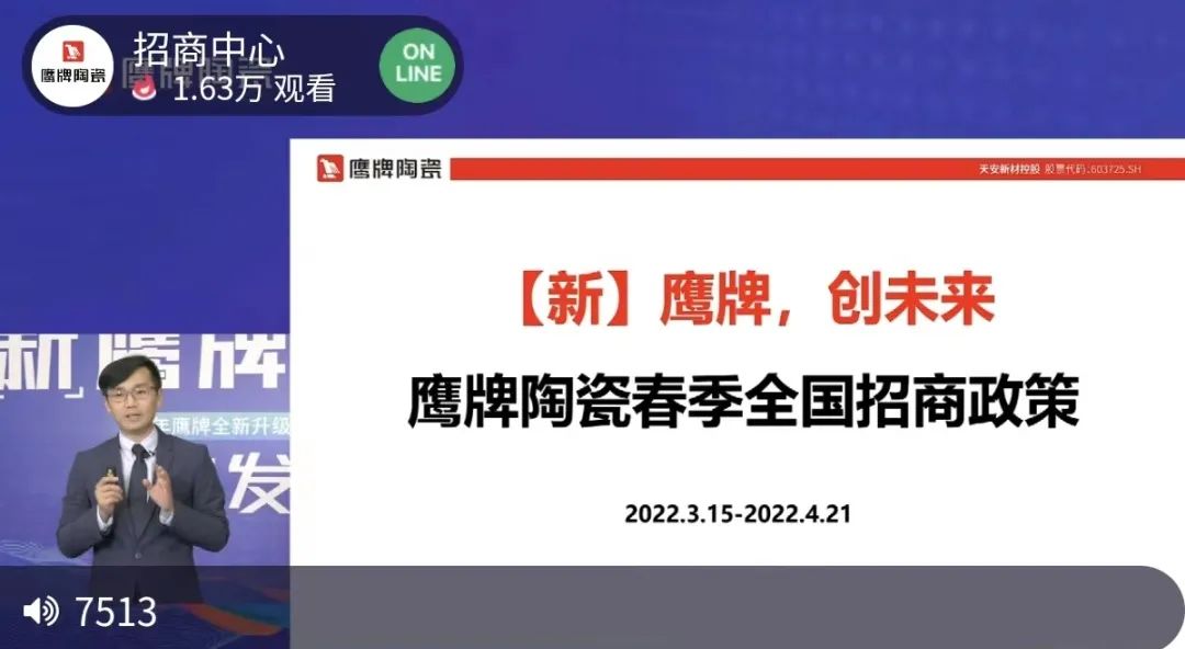 签约132城！五龙争霸老虎机平台五龙争霸老虎机平台全国招商直播会圆满收官！(图8)