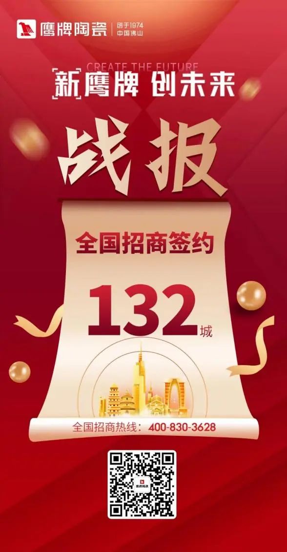 一个月签约超130城！五龙争霸老虎机平台的“立圈”与“破圈”