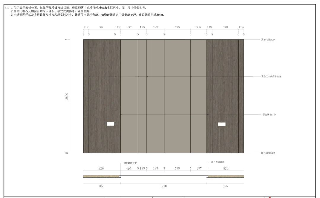 百万案例｜墙板的快乐，只有用了才知道！(图14)