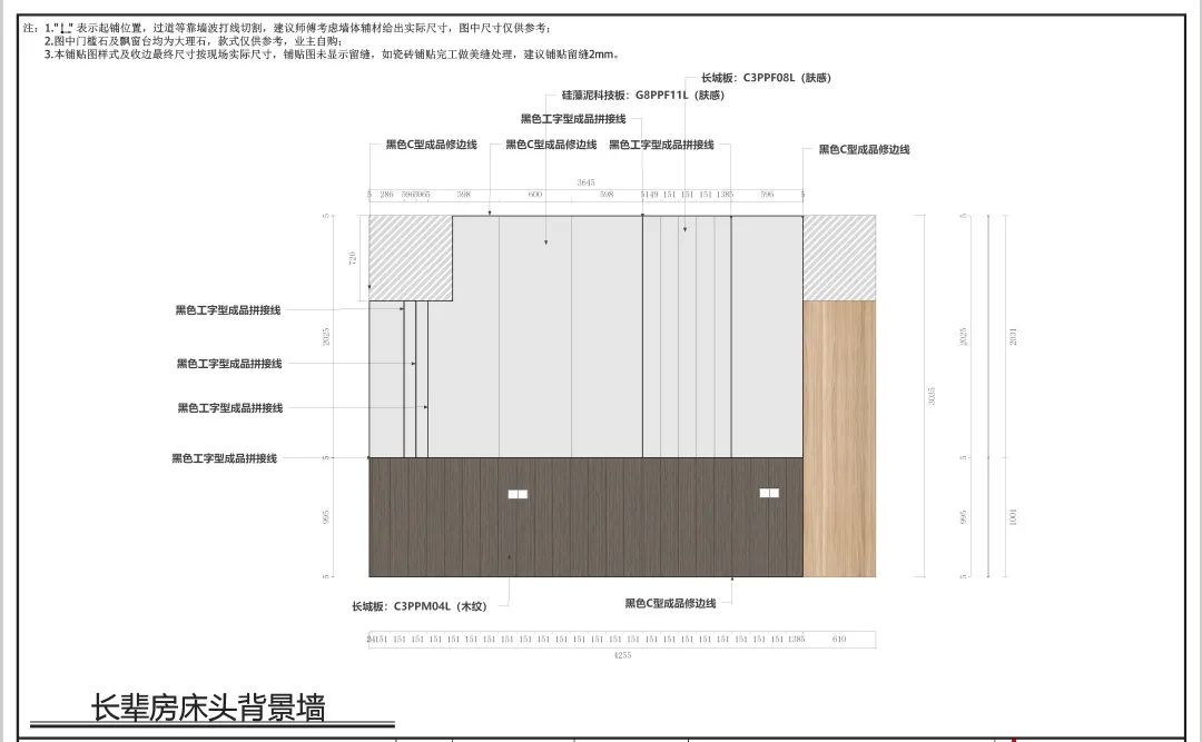 百万案例｜墙板的快乐，只有用了才知道！(图12)