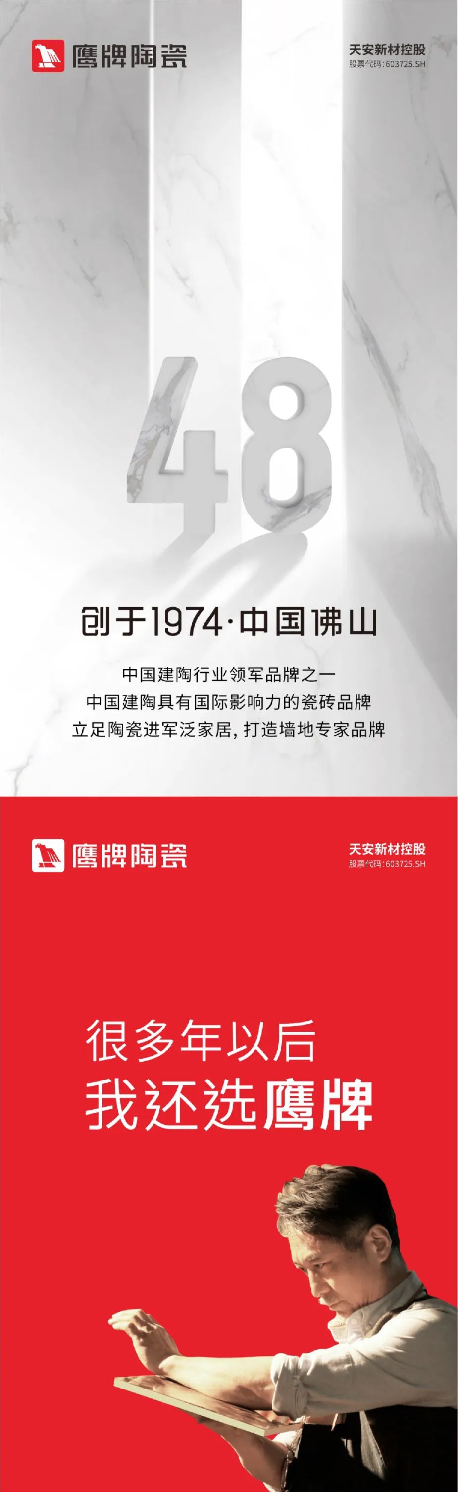 荣誉加冕｜48年五龙争霸老虎机平台荣获第18届新锐榜“五龙争霸老虎机平台领军品牌”、“风云企业”、“技术工艺领先产品”三大盛誉！(图9)