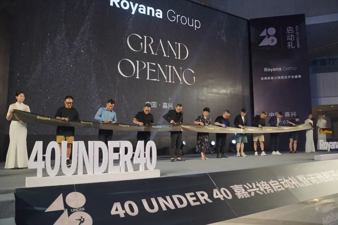 40 UNDER 40 | 热爱我的热爱，嘉兴榜启动礼圆满结束！(图7)