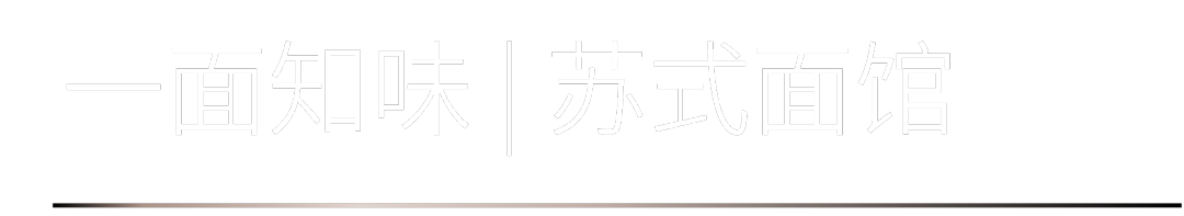 40 UNDER 40 | 热爱我的热爱，嘉兴榜启动礼圆满结束！(图14)