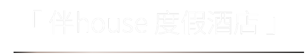 40 UNDER 40 | 一路见证，温州榜启动礼8月7日即将启幕！(图19)